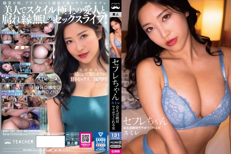 冒死爬窗偷窥邻居上高中的女儿回家洗澡 身体发育的相当不错