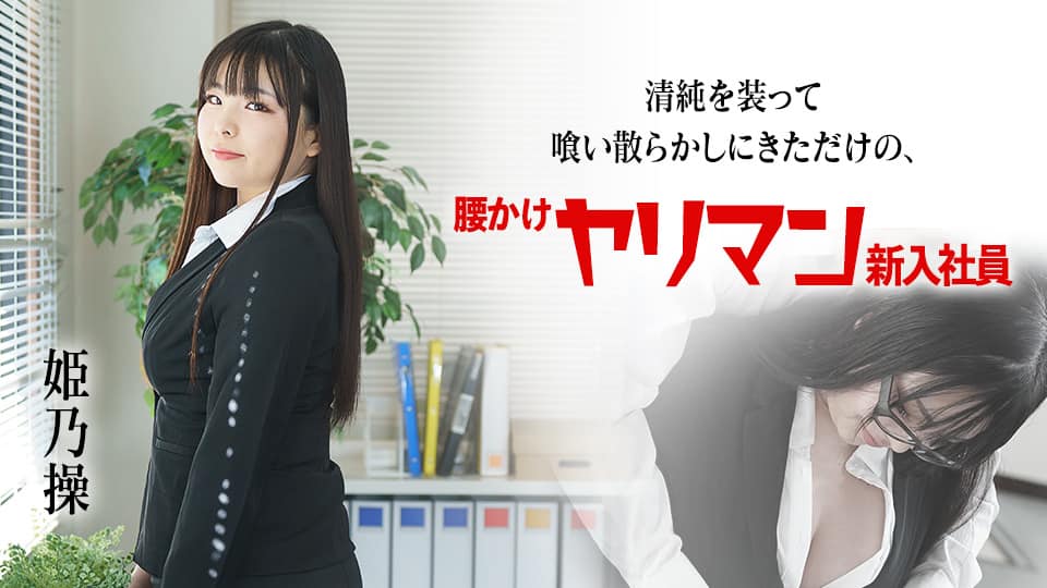 MXDLP-163 巨乳感度厳選5時間SP-cd2